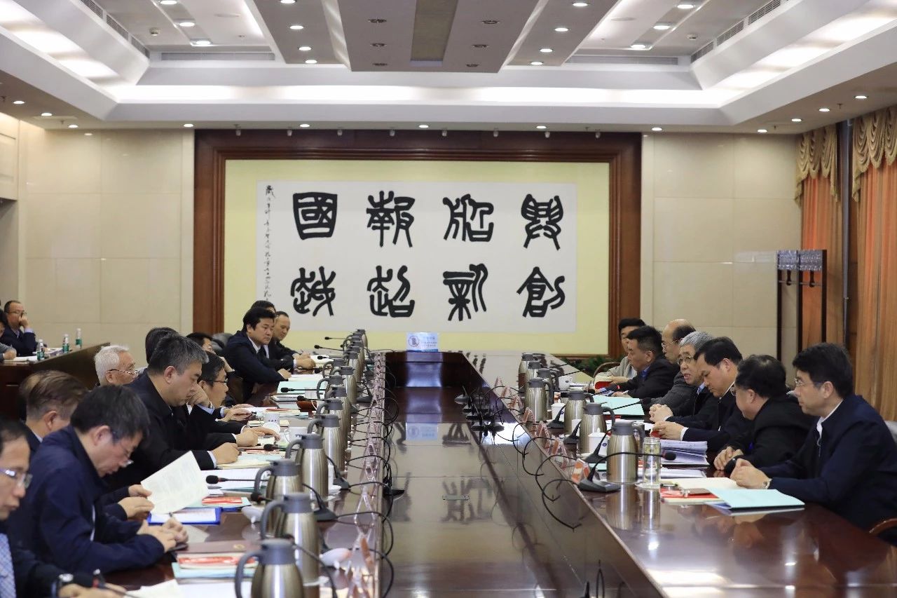 中國船舶集團(tuán)召開第一次安委會(huì)、核安全領(lǐng)導(dǎo)小組、能源節(jié)約與環(huán)境保護(hù)領(lǐng)導(dǎo)小組會(huì)議