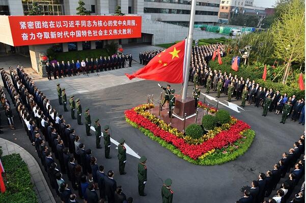 國資委機關(guān)隆重舉行升國旗儀式慶祝中華人民共和國成立70周年