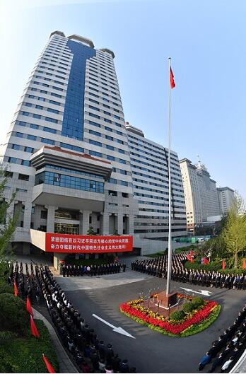 國資委機關(guān)隆重舉行升國旗儀式慶祝中華人民共和國成立70周年