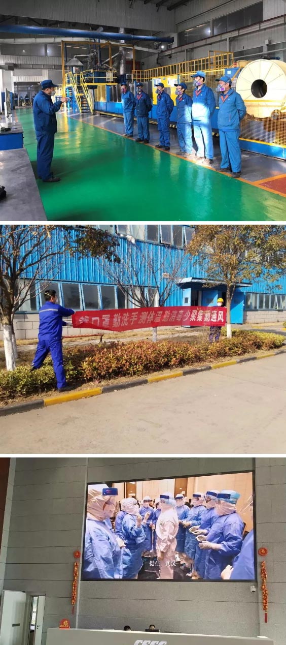 防控注意事項(xiàng)：宣講、橫幅、大屏幕