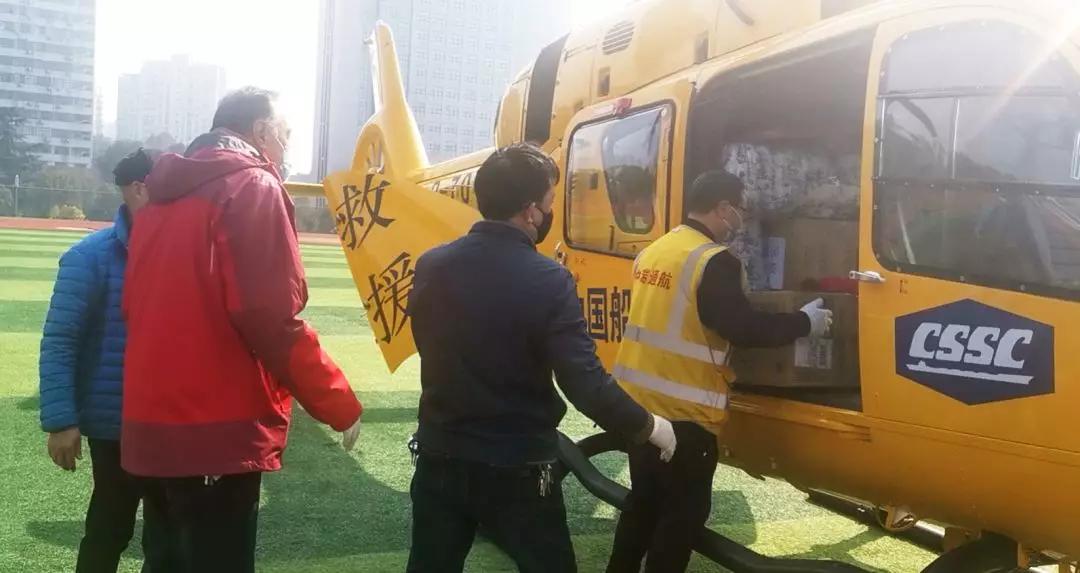 中國船舶防控抗疫航空救援隊(duì)直飛宜昌、溫州
